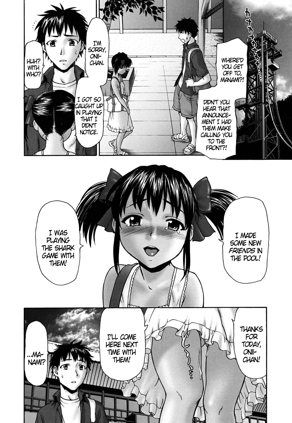 [Saida Kazuaki] Pattsunx2 [English] page 147 full