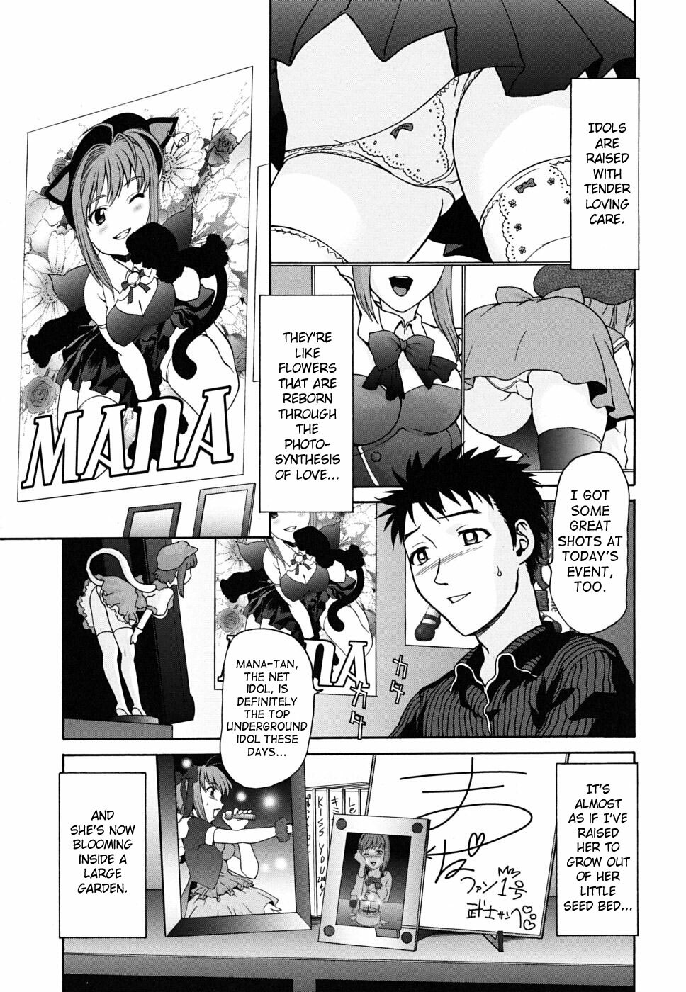 [Saida Kazuaki] Pattsunx2 [English] page 150 full