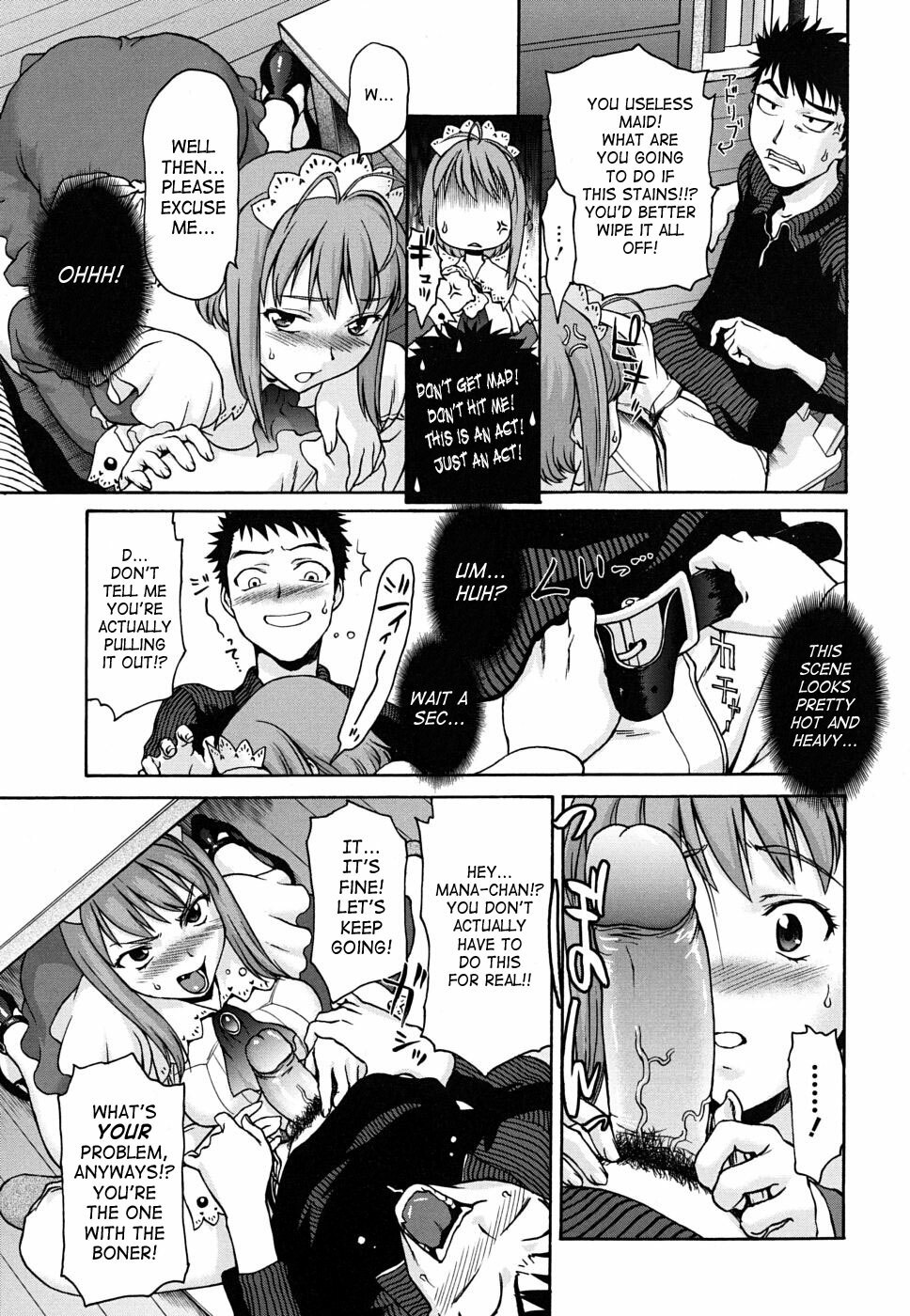 [Saida Kazuaki] Pattsunx2 [English] page 156 full
