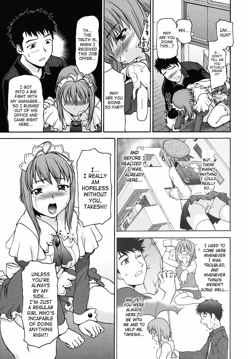 [Saida Kazuaki] Pattsunx2 [English] page 158 full