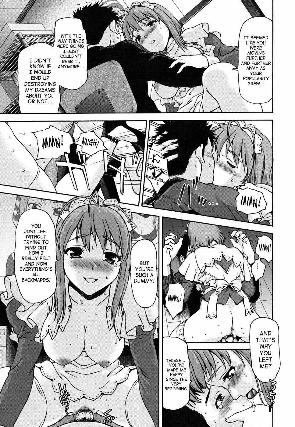 [Saida Kazuaki] Pattsunx2 [English] page 164 full
