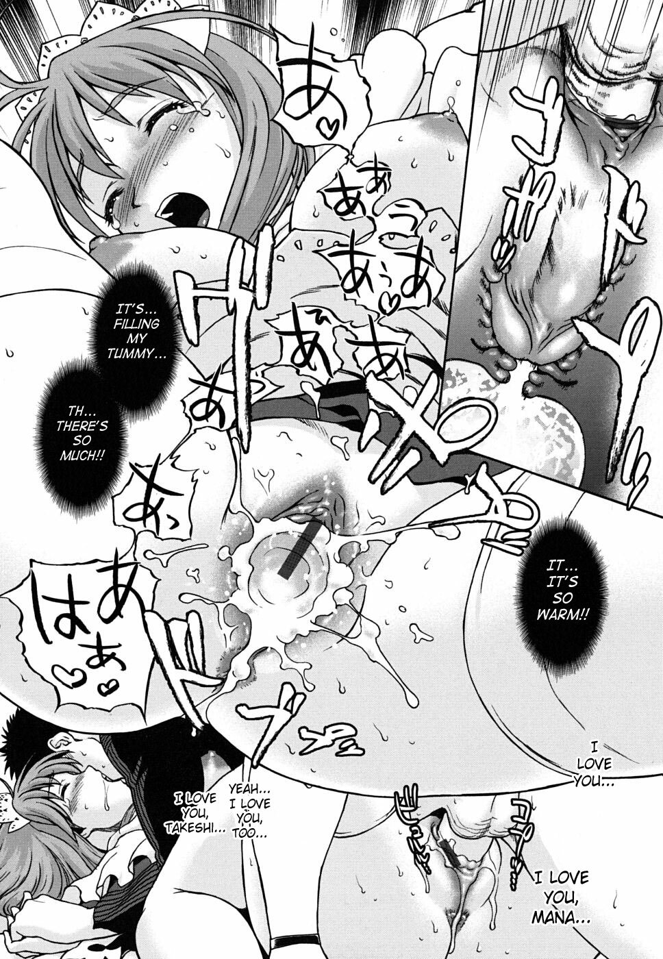 [Saida Kazuaki] Pattsunx2 [English] page 167 full