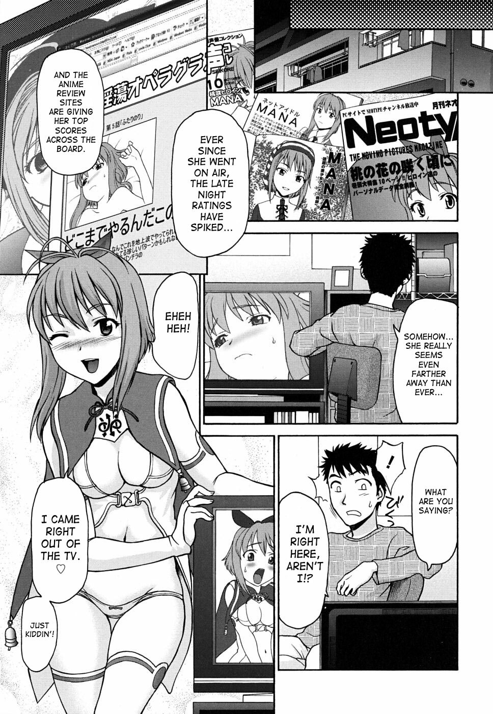[Saida Kazuaki] Pattsunx2 [English] page 168 full