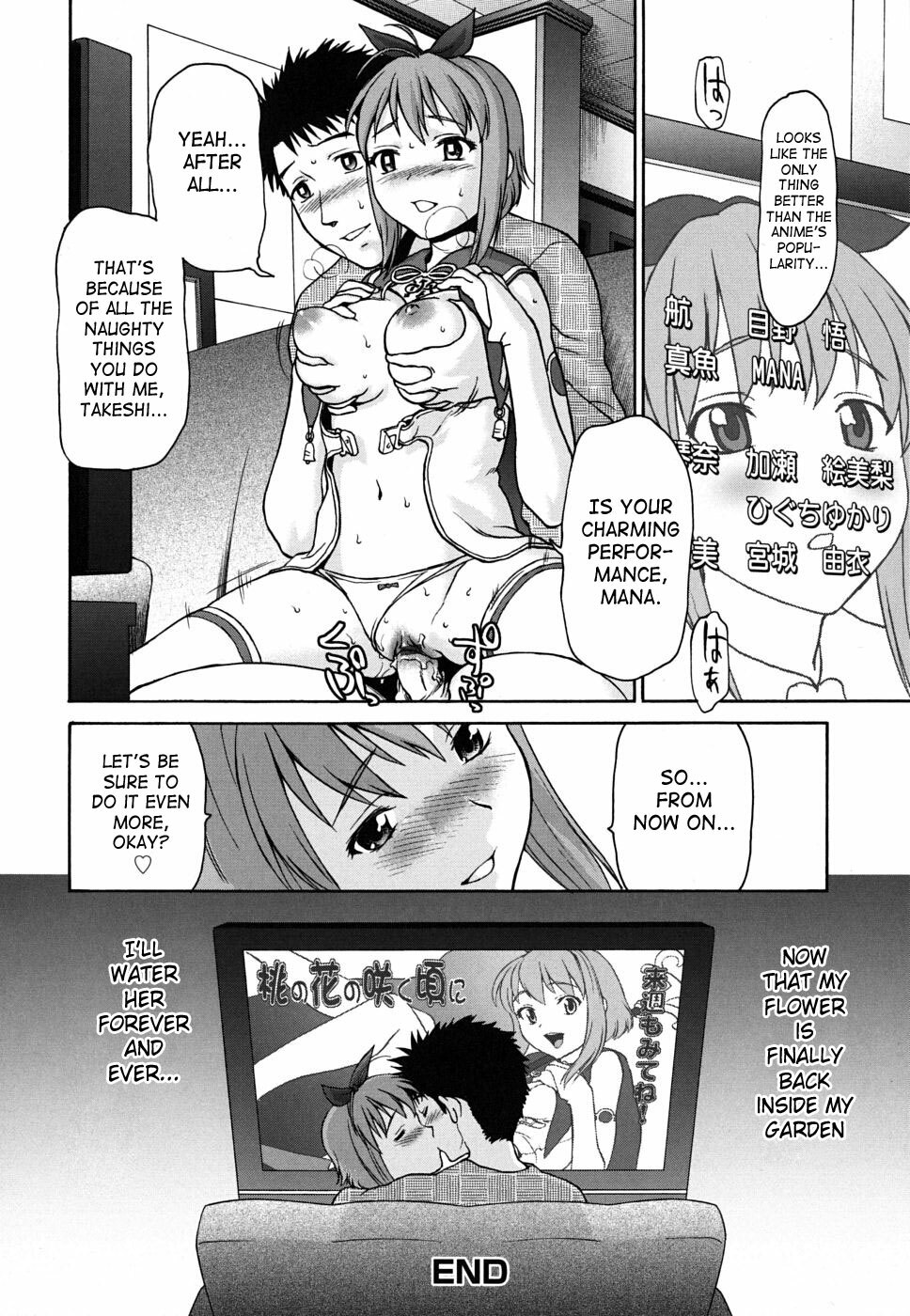 [Saida Kazuaki] Pattsunx2 [English] page 169 full