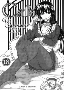 (SC32) [Lover's (Inanaki Shiki)] Cafe Tea Ceremony Club (School Rumble) - page 2