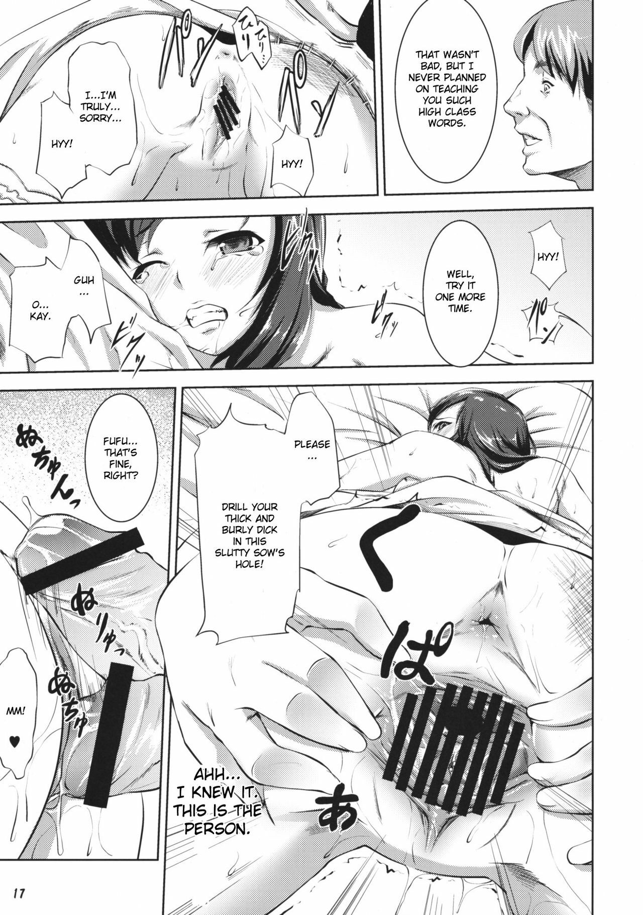 (C76) [Nanatsu no Kagiana (Nanakagi Satoshi)] Hanare Rare nai... [English] page 16 full