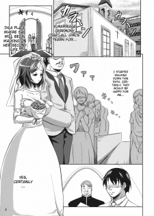 (C76) [Nanatsu no Kagiana (Nanakagi Satoshi)] Hanare Rare nai... [English] - page 4