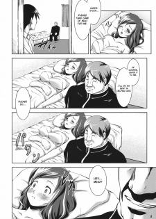 (C76) [Nanatsu no Kagiana (Nanakagi Satoshi)] Hanare Rare nai... [English] - page 7