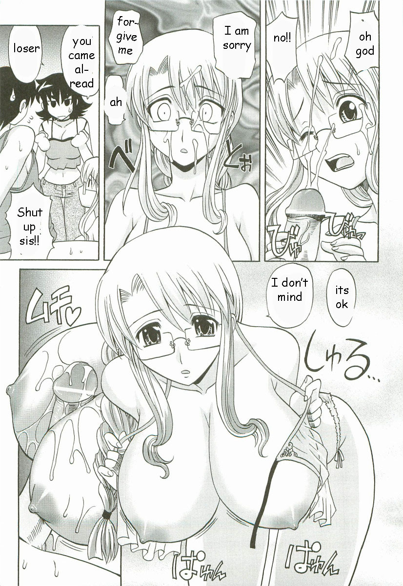 Setting Up a Friend [English] [Rewrite] [EZ Rewriter] page 8 full