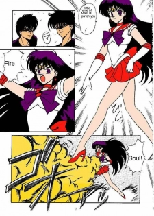 Oshioki Kasei Musume (Bishoujo Senshi Sailor Moon) [English] - page 3