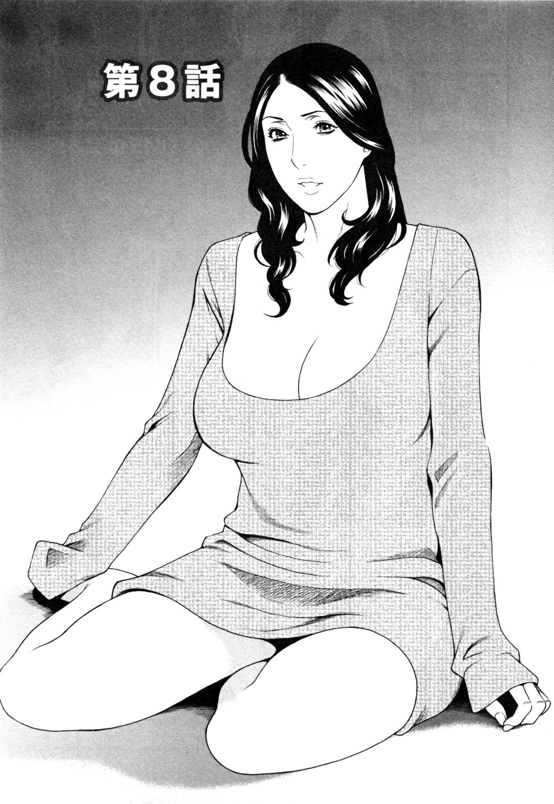 [Takasugi Kou] Abno-Madams page 140 full
