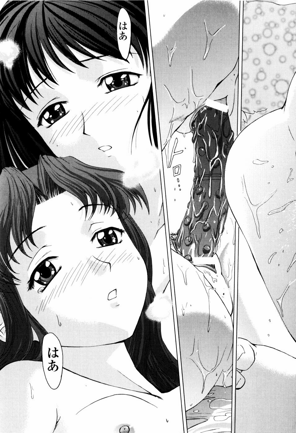 [Shirotsumekusa] Koneko Agemasu - Kitty For You page 113 full