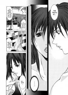 [GRIFON] Inran Byougentai - Lustful Virus Ch. 1 [English] [Sei-Jin] - page 16