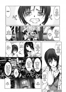 [GRIFON] Inran Byougentai - Lustful Virus Ch. 1 [English] [Sei-Jin] - page 17