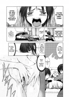[GRIFON] Inran Byougentai - Lustful Virus Ch. 1 [English] [Sei-Jin] - page 18
