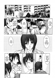 [GRIFON] Inran Byougentai - Lustful Virus Ch. 1 [English] [Sei-Jin] - page 22