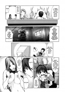 [GRIFON] Inran Byougentai - Lustful Virus Ch. 1 [English] [Sei-Jin] - page 24