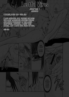 [GRIFON] Inran Byougentai - Lustful Virus Ch. 1 [English] [Sei-Jin] - page 25