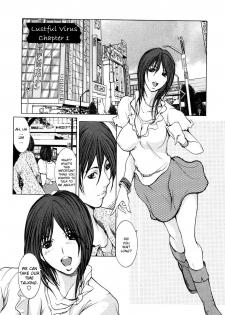 [GRIFON] Inran Byougentai - Lustful Virus Ch. 1 [English] [Sei-Jin] - page 9