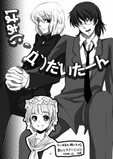 (C77) [Studio Hage (Betanya)] Nyan Koi! wa Kuruyo! (Nyan Koi!) - page 6