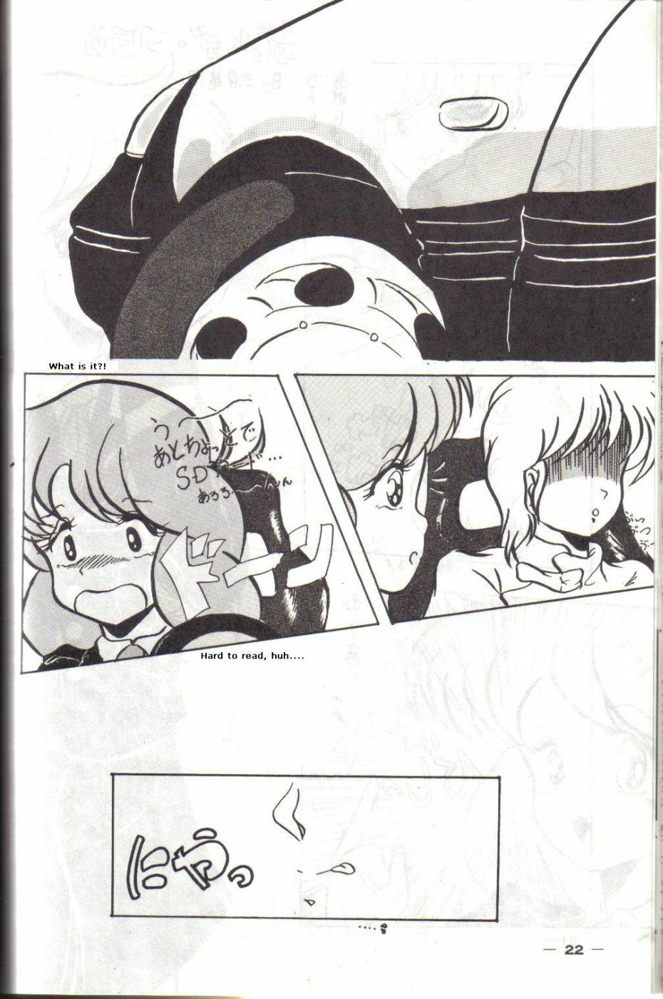 [Kichi Misawa] YD-1 (Bubblegum Crisis) [English] page 21 full