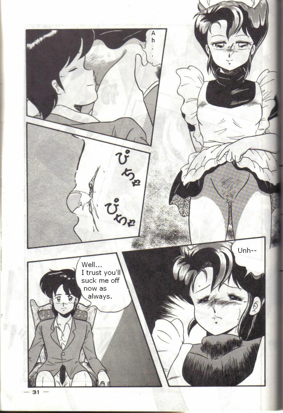 [Kichi Misawa] YD-1 (Bubblegum Crisis) [English] page 30 full