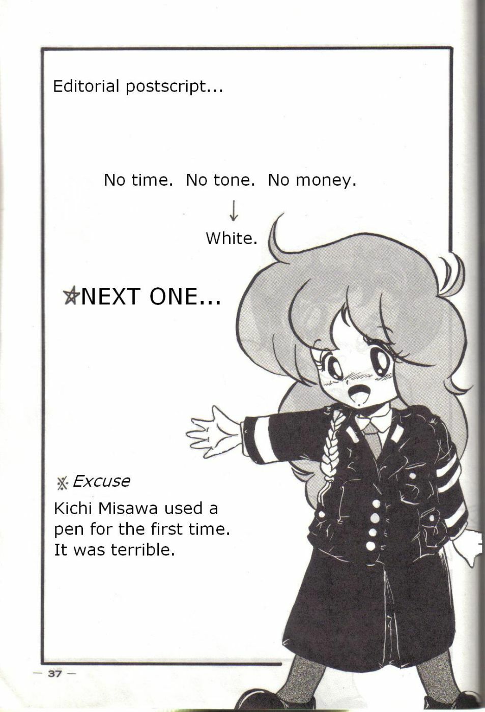 [Kichi Misawa] YD-1 (Bubblegum Crisis) [English] page 36 full