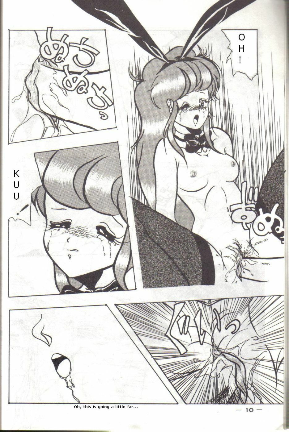 [Kichi Misawa] YD-1 (Bubblegum Crisis) [English] page 9 full