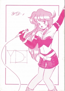 [Kichi Misawa] YD-1 (Bubblegum Crisis) [English]