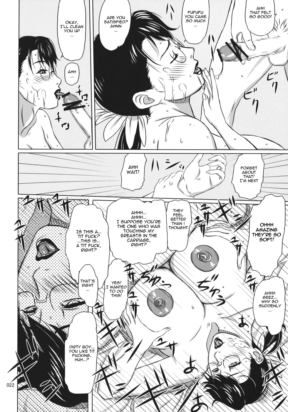 (C76) [Shiawase Pullin Dou (Ninroku)] Package Meat 5 (Queen's Blade) [English] [Nemui] page 22 full