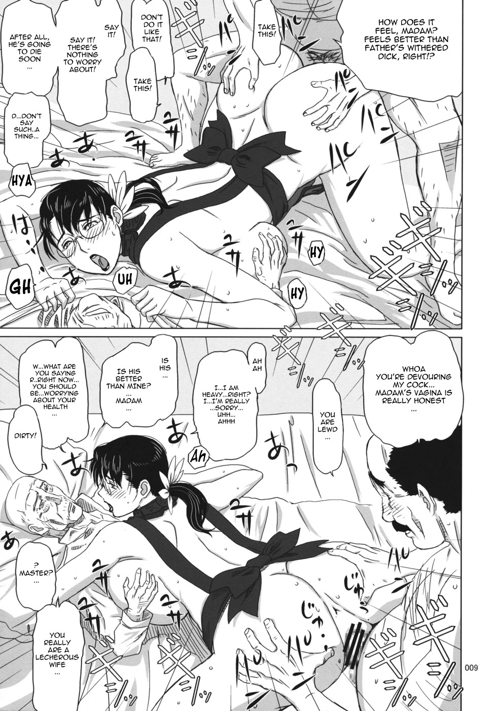 (C76) [Shiawase Pullin Dou (Ninroku)] Package Meat 5 (Queen's Blade) [English] [Nemui] page 9 full