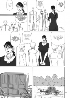 (C76) [Shiawase Pullin Dou (Ninroku)] Package Meat 5 (Queen's Blade) [English] [Nemui] - page 15