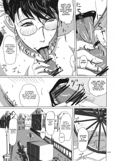 (C76) [Shiawase Pullin Dou (Ninroku)] Package Meat 5 (Queen's Blade) [English] [Nemui] - page 19