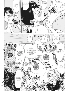 (C76) [Shiawase Pullin Dou (Ninroku)] Package Meat 5 (Queen's Blade) [English] [Nemui] - page 22
