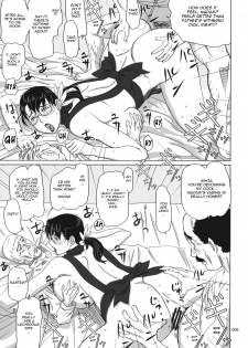 (C76) [Shiawase Pullin Dou (Ninroku)] Package Meat 5 (Queen's Blade) [English] [Nemui] - page 9