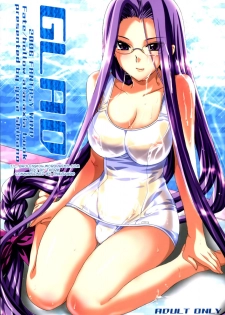 (C70) [FANTASY WIND (Shinano Yura)] GLAD (Fate/hollow ataraxia) [English] [Brolen]
