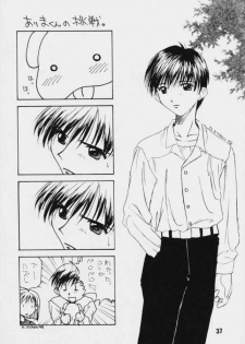 (C55) [Kaiki Nissyoku | Kaiki Nisshoku (Ayano Naoto)] S Sense (Kareshi Kanojo No Jijou / Karekano) - page 36