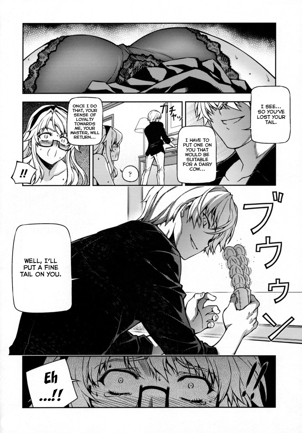 (C77) [CDPA (Various)] CROSS MAKE 2009 (Freezing, Onihime VS) [English] [Brolen] page 21 full
