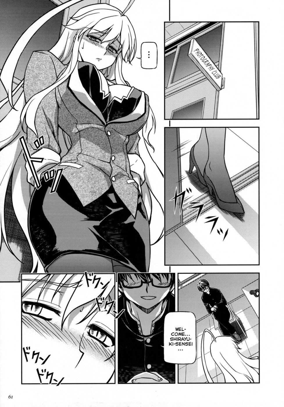 (C77) [CDPA (Various)] CROSS MAKE 2009 (Freezing, Onihime VS) [English] [Brolen] page 61 full