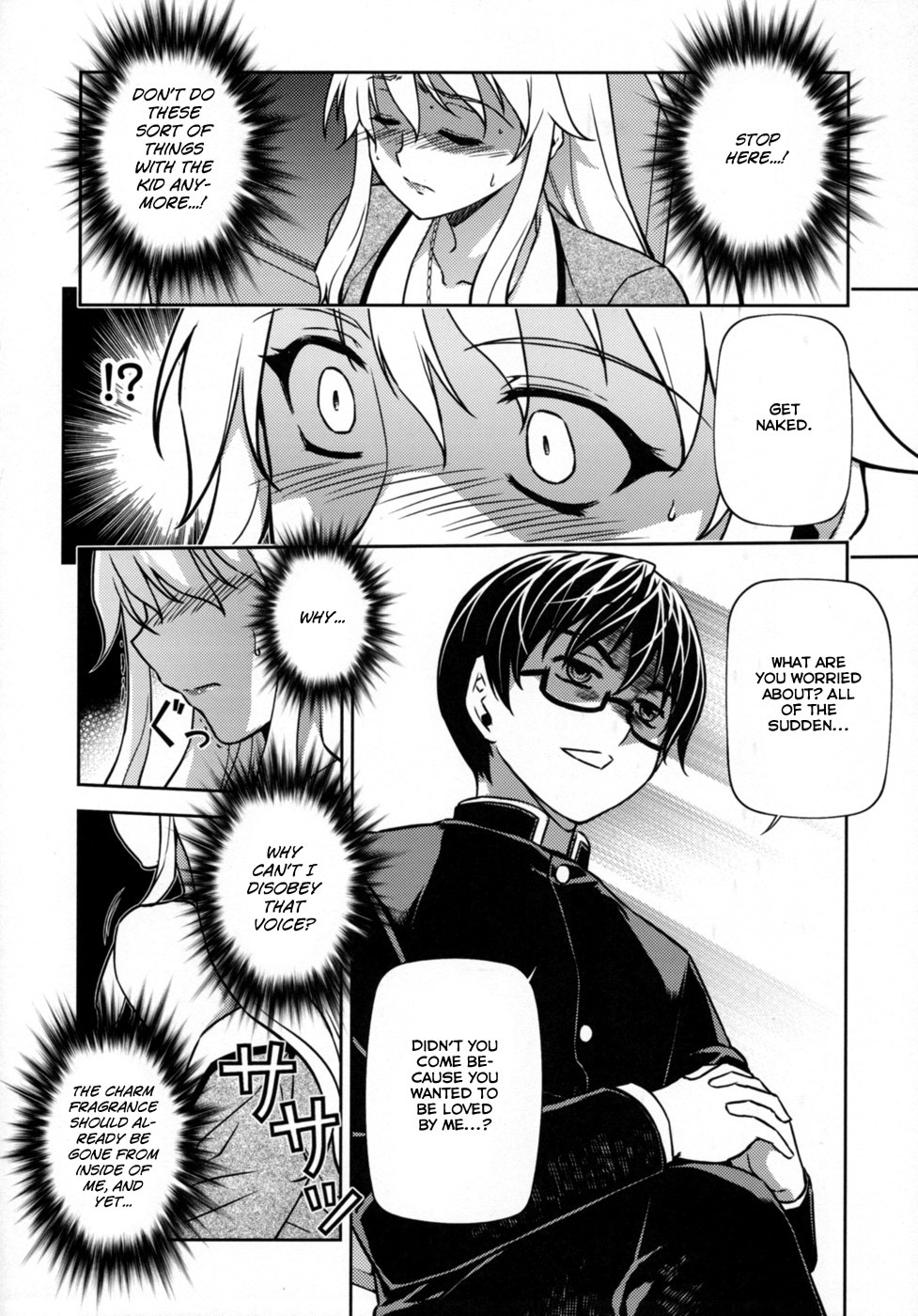 (C77) [CDPA (Various)] CROSS MAKE 2009 (Freezing, Onihime VS) [English] [Brolen] page 62 full