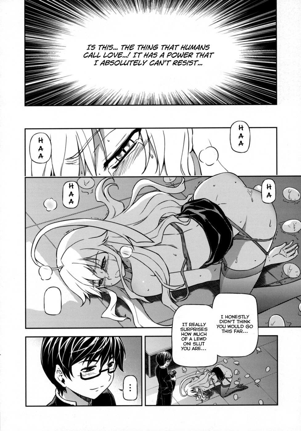 (C77) [CDPA (Various)] CROSS MAKE 2009 (Freezing, Onihime VS) [English] [Brolen] page 75 full