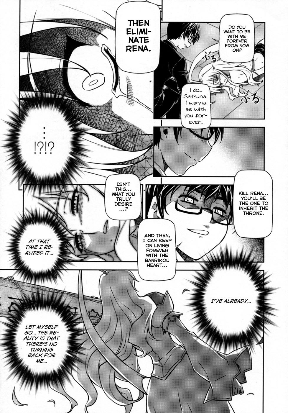 (C77) [CDPA (Various)] CROSS MAKE 2009 (Freezing, Onihime VS) [English] [Brolen] page 76 full