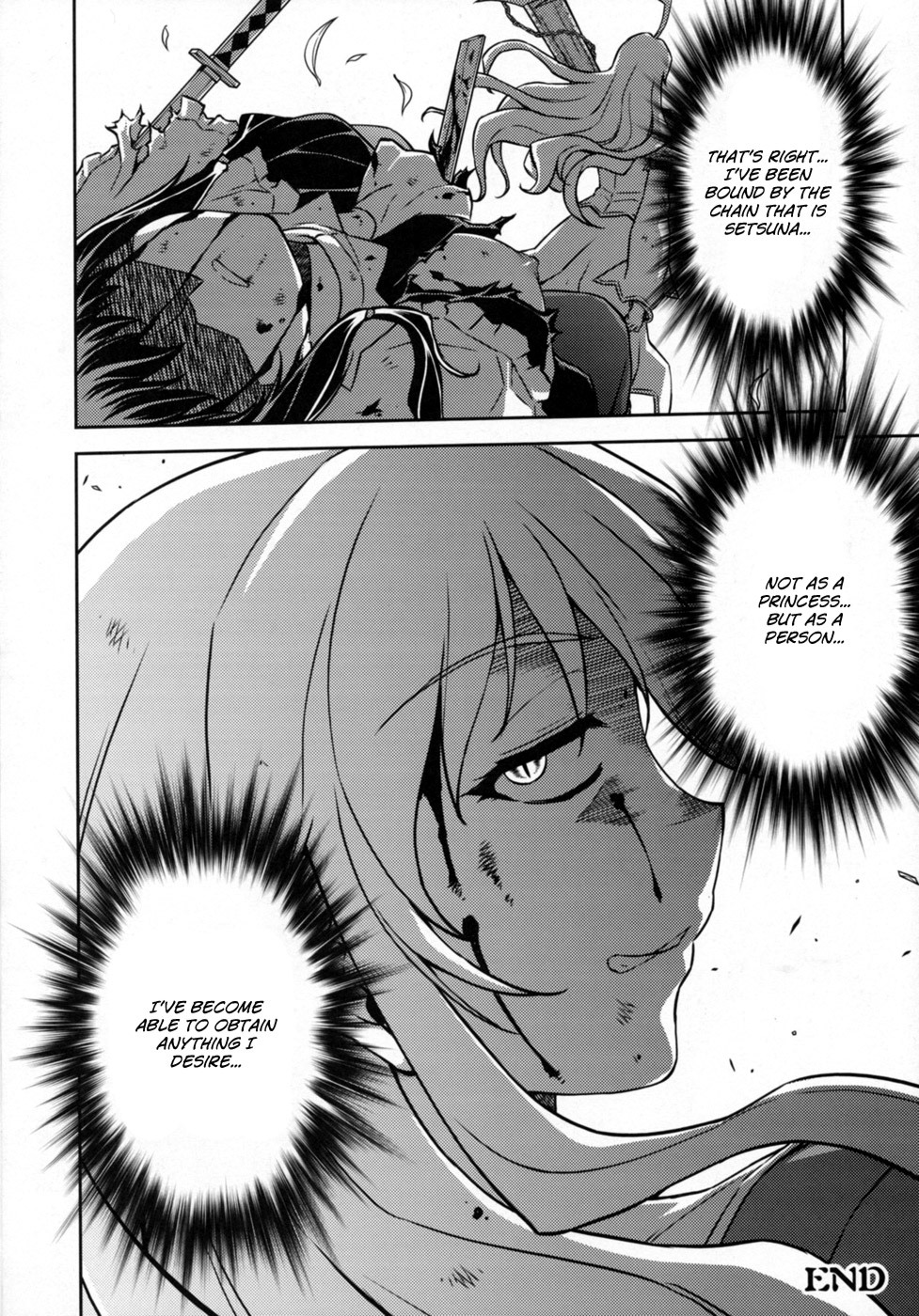 (C77) [CDPA (Various)] CROSS MAKE 2009 (Freezing, Onihime VS) [English] [Brolen] page 77 full