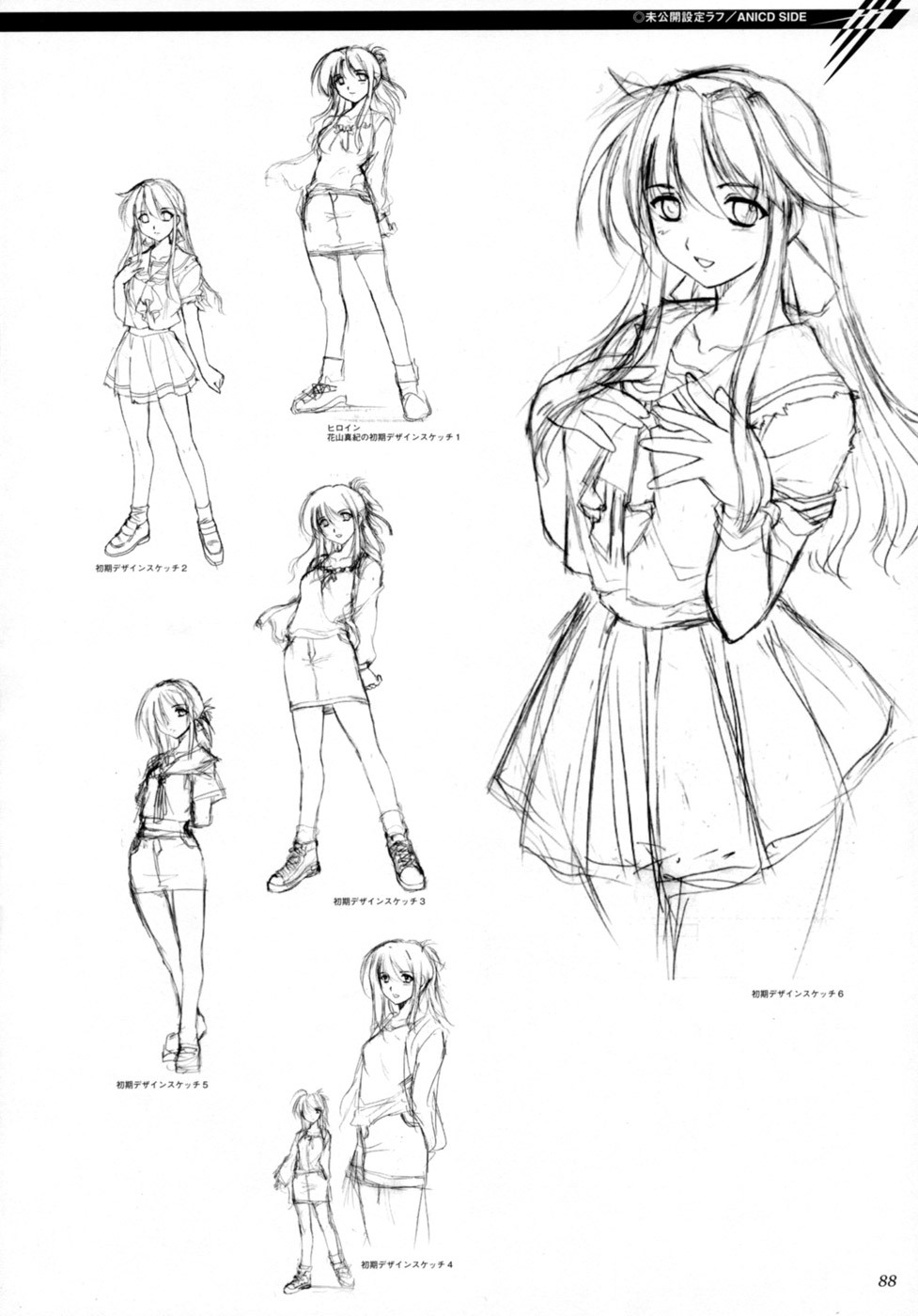 (C77) [CDPA (Various)] CROSS MAKE 2009 (Freezing, Onihime VS) [English] [Brolen] page 89 full
