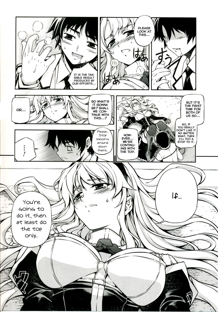 (C75) [CDPA (Various)] CROSS MAKE (Freezing, Unbalance x2) [English] [Incomplete] page 12 full