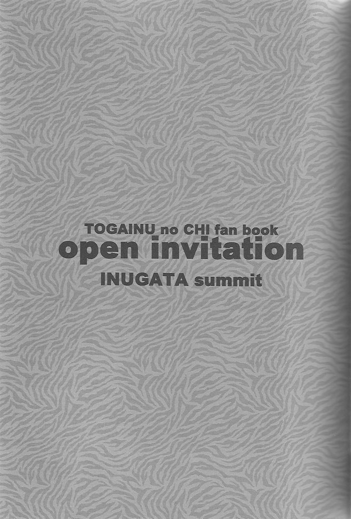 (C72) [INUGATA SUMMIT (Fujino)] Open Invitation (Togainu no Chi) page 2 full