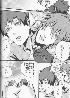 (C72) [INUGATA SUMMIT (Fujino)] Open Invitation (Togainu no Chi) - page 30