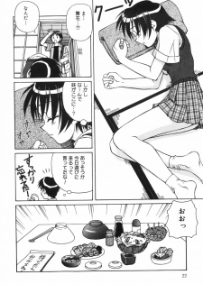[Spark Utamaro] Shiru o Suu Nawa - page 24