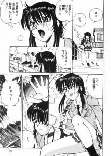 [Spark Utamaro] Shiru o Suu Nawa - page 41