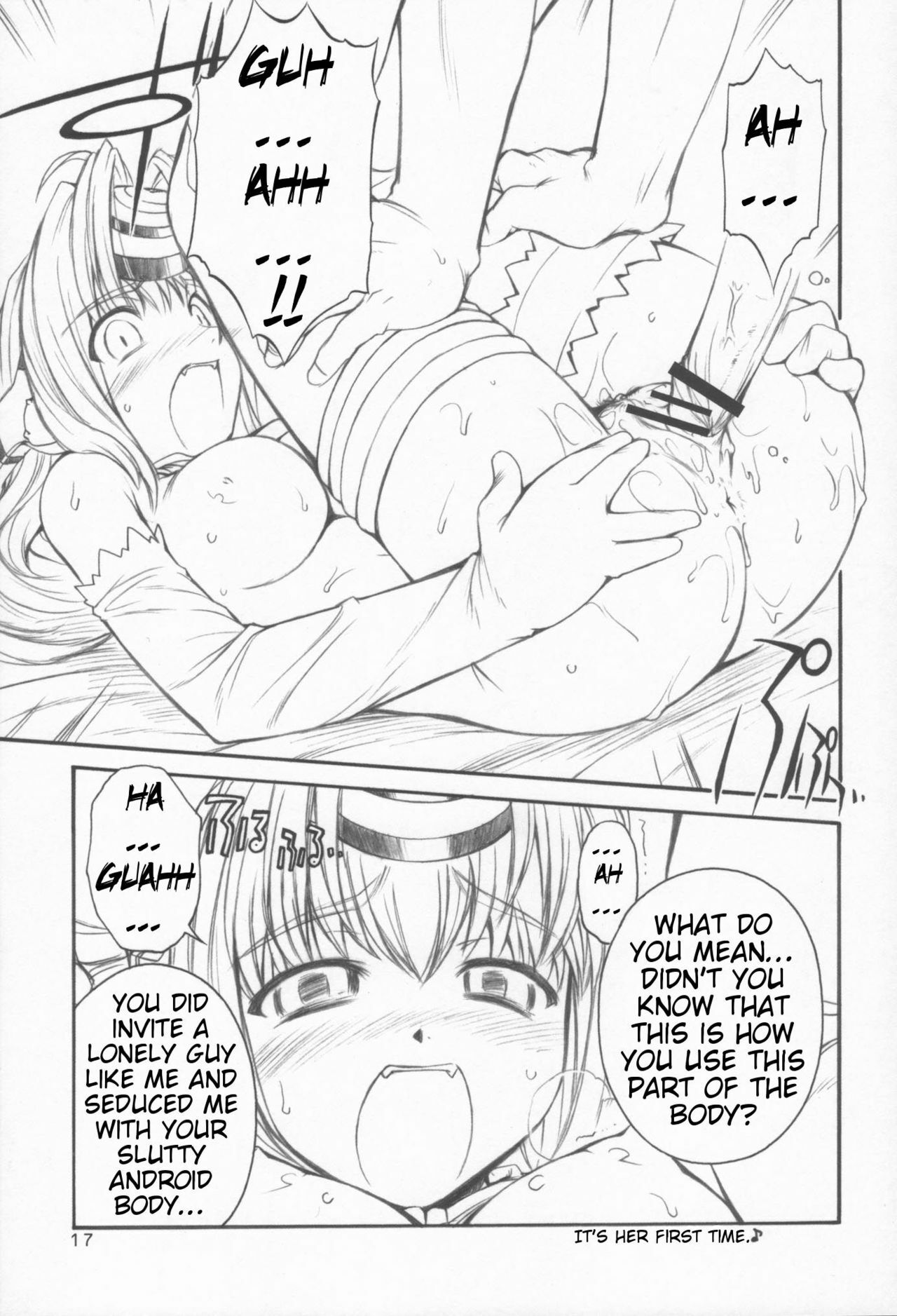 (C63) [MANITOU (Nakajima Rei)] ti tipeRA (Xenosaga) [English] [Slayerjammer] page 16 full